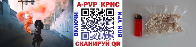 Где купить наркотики Ильский Марихуана Cocaine АМФЕТАМИН Меф A-PVP