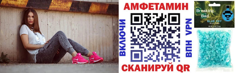 гидра ТОР  Ильский  АМФЕТАМИН 98% 