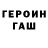 Метадон methadone Piqria Gureshidze