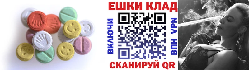 как найти наркотики  Ильский  Экстази MDMA 