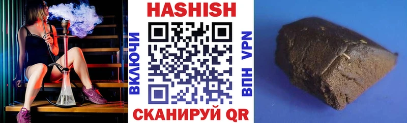 ГАШ hashish  mega ссылки  Ильский 