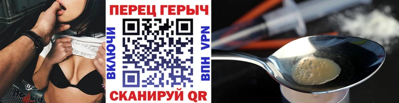 Героин гречка  где продают   Ильский 