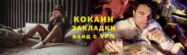 соль курить ск Абинск