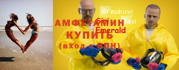 герыч Абдулино