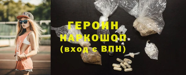соль курить ск Абинск