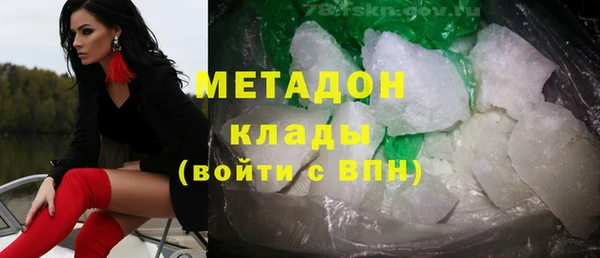 герыч Абдулино