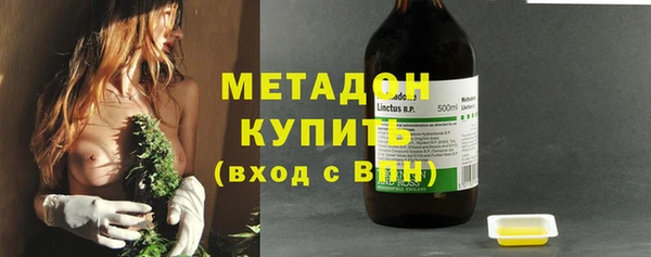 герыч Абдулино