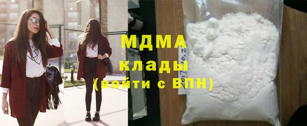 трава Абаза