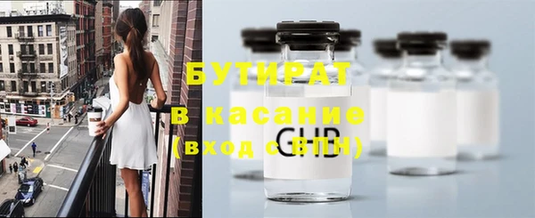 герыч Абдулино