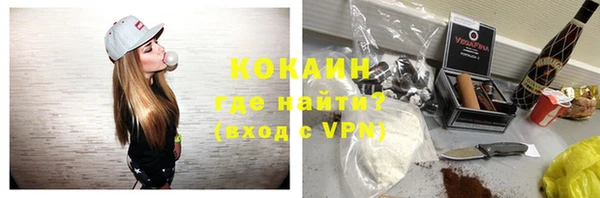соль курить ск Абинск