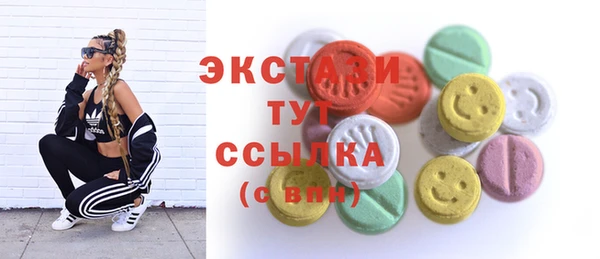 соль курить ск Абинск