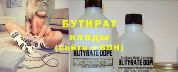 крисы Нефтекумск
