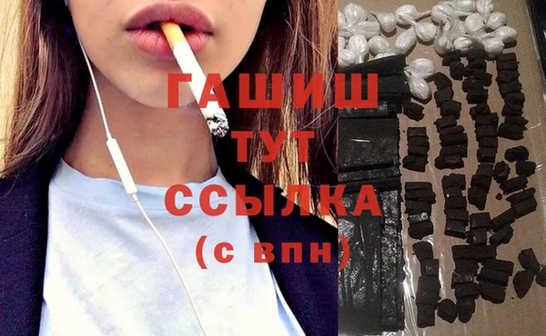 герыч Абдулино