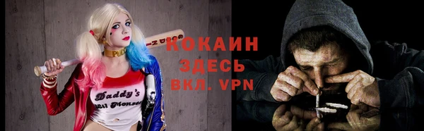 соль курить ск Абинск