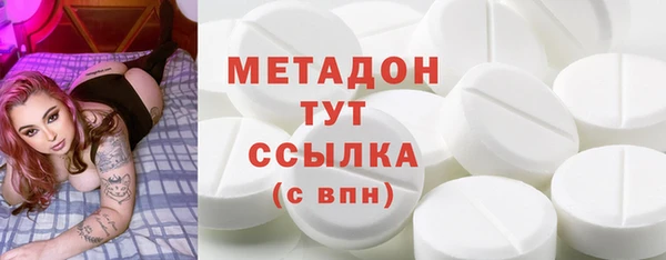 герыч Абдулино
