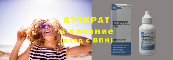 соль курить ск Абинск