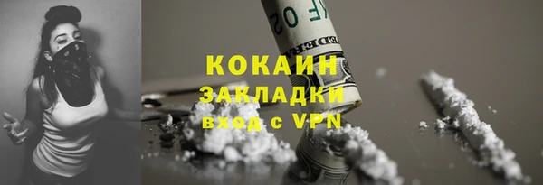 трава Абаза
