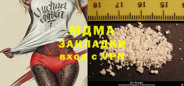 соль курить ск Абинск