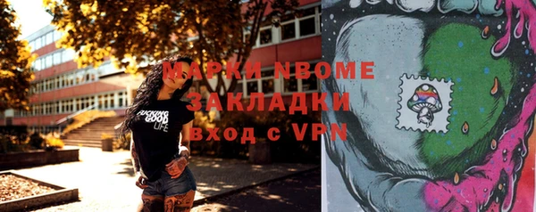 герыч Абдулино