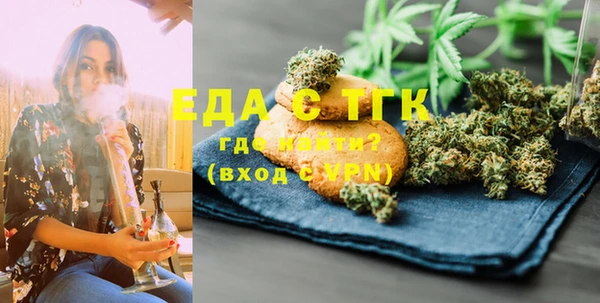 соль курить ск Абинск