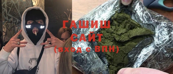 герыч Абдулино