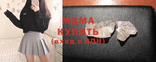 соль курить ск Абинск