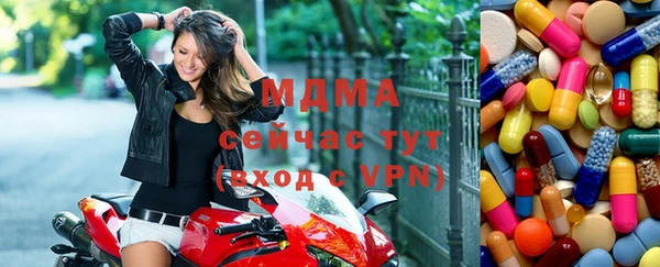 герыч Абдулино