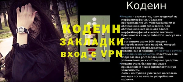 трава Абаза