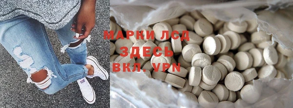 трава Абаза
