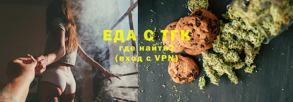 герыч Абдулино