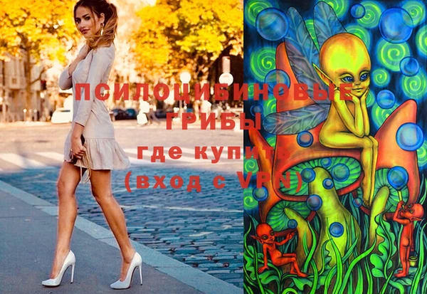 герыч Абдулино