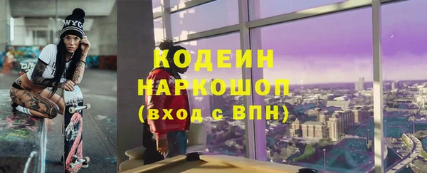 трава Абаза