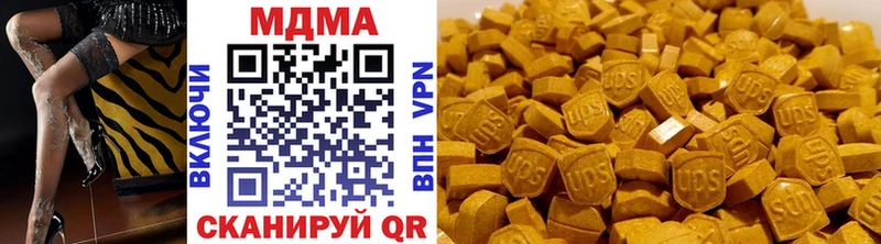 MDMA Molly даркнет телеграм Ильский omg вход