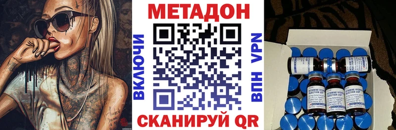 даркнет сайт  Ильский  сайты даркнета официальный сайт  МЕТАДОН кристалл 