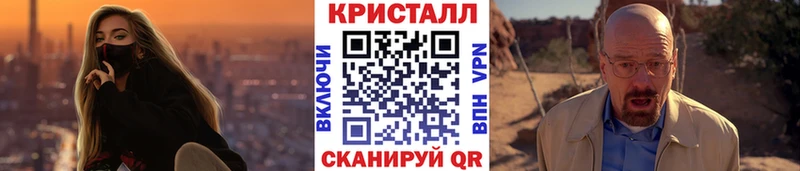 где купить наркоту  Ильский  Первитин Methamphetamine 