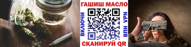 ТГК THC oil  купить  сайты  OMG ссылка  Ильский 