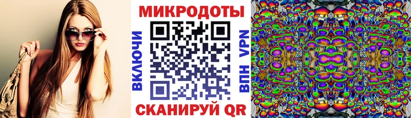 Галлюциногенные грибы ЛСД  дарнет шоп  Ильский 