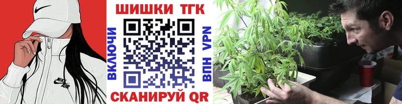 Марихуана план  Ильский 